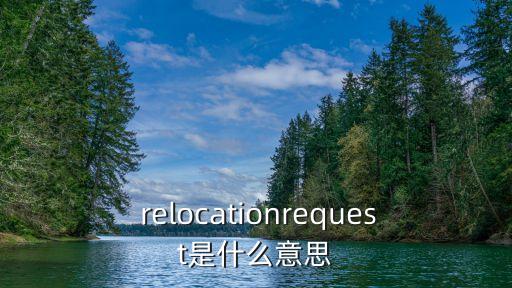 relocation,中國新增14起病例全由境外輸入