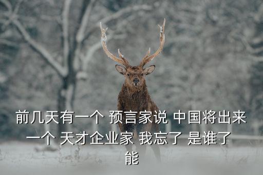 崔流，崔流被判了幾年呀