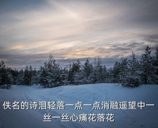花落花開開不休，花落花開開不休上善若水水就的意思是什么