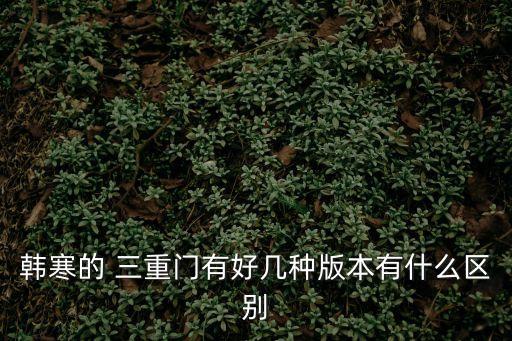 三重門電視劇,劉蕓出道電視劇命運承諾