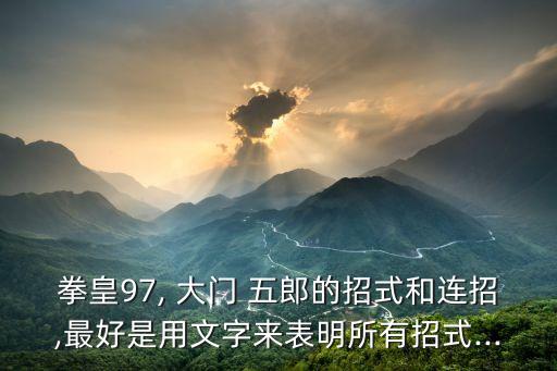 大門五郎,武漢出現(xiàn)第二起確診病例門五郎:沒那么重要