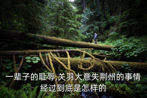 關一,電腦出故障應先關音頻設備再關電腦