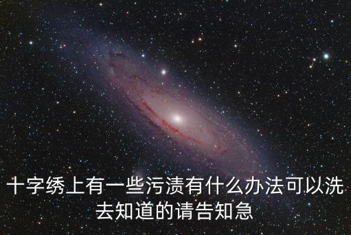 布之道布料上海市閔行區(qū)金鑫布藝，怎樣清理背包皮的表面