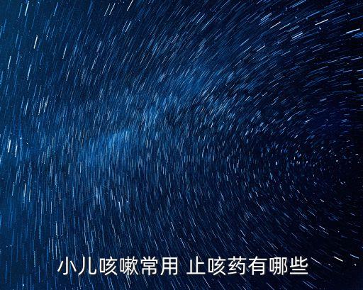 小兒止咳,可吃蘿卜可預防咳嗽