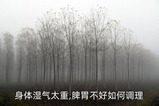清熱祛濕粥,喝薏米紅豆粥也能治脾胃不好