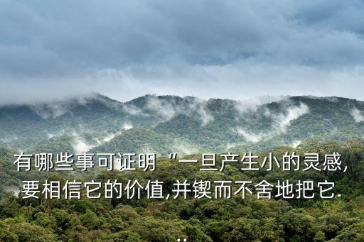 插入花蕊,水墨荷花漸變工具教你如何制作