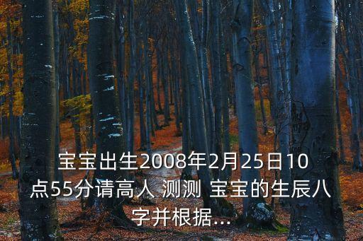 測測你生啥寶寶,十二生肖轉化為五行你是否符合這個轉化?