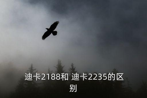 迪卡玉米哪個(gè)高產(chǎn),迪卡玉米種子穗粗5.5厘米抗倒伏