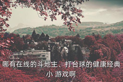 九象游戲,深圳九象網絡科技有限公司處于開業狀態