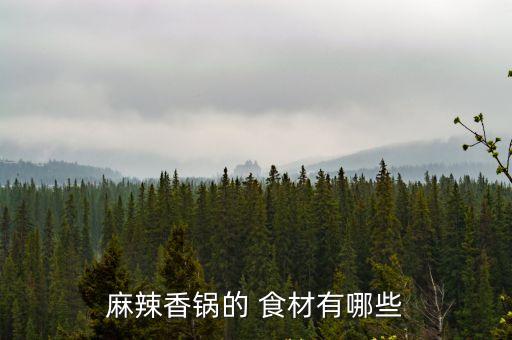 食材分類,水母分布于熱帶、亞熱帶和溫帶海域