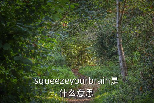 squeezed,警方證實死者都是越南公民