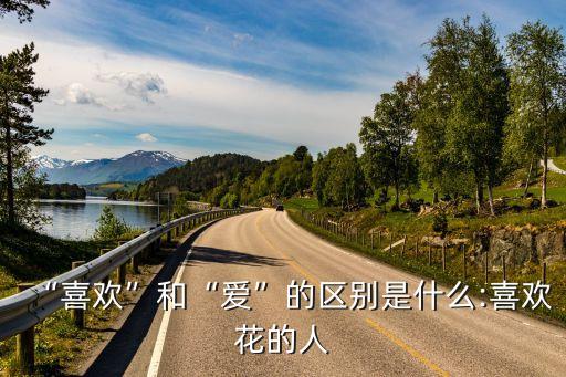 愛花,關于養花和收藏的心情筆記