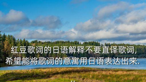 紅豆的天空,第二集:周杰倫的心聲獨白