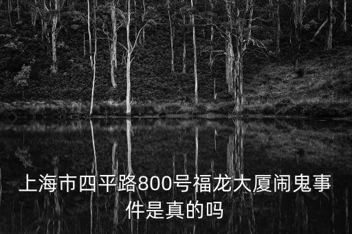 上海市虹口區吳強，上海市虹口區區長姓名