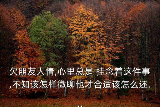 總是掛念,車禍死者是否是親生父親?家人怎么看?