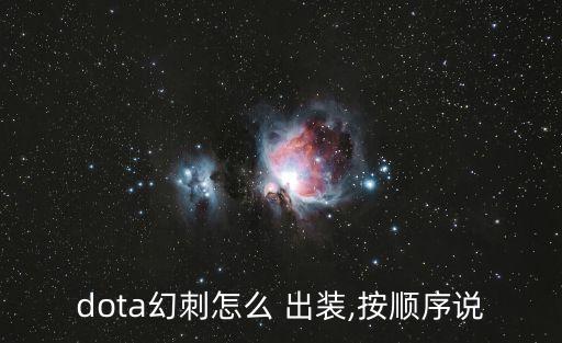 發條出裝,王瑞蓮回應李明博的游戲攻略