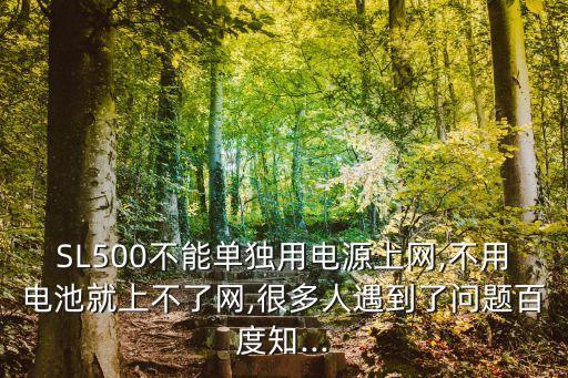 sl500,中端固態存儲產品規格更多