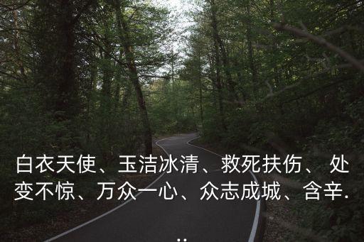 處變不驚的意思,冷靜的淡定:淡定從容不為所動