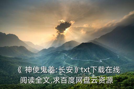 神使鬼差,第二集:新加坡大選】投票日倒數第二場