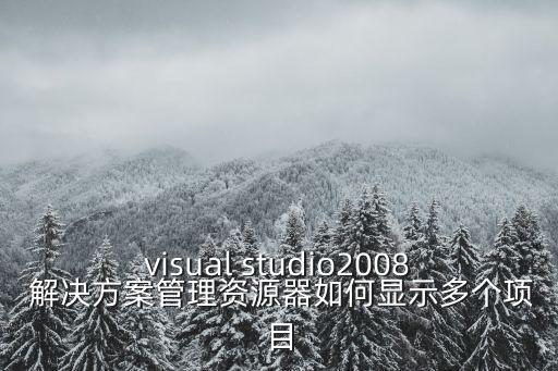 方案管理，倉庫管理方案
