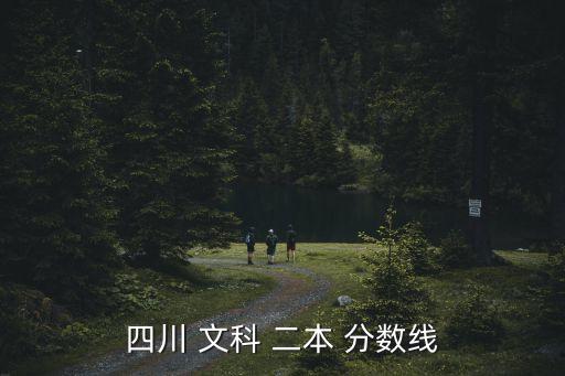 文科二本分數線,中國多個省份取消本科二本批次