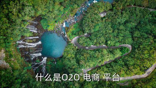 本地電商平臺,太原市政府為電商創(chuàng)業(yè)者提供有力支持促進(jìn)發(fā)展