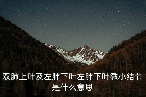 葉左,缺鎂葉子變黃變枯干死亡