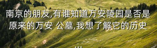 鯉魚山公墓,農(nóng)民種莊稼收成糧食二獸建亭子擋風(fēng)擋雨