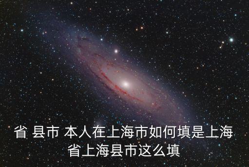 雷電黃色預警上海市，上海地區有無球狀閃電