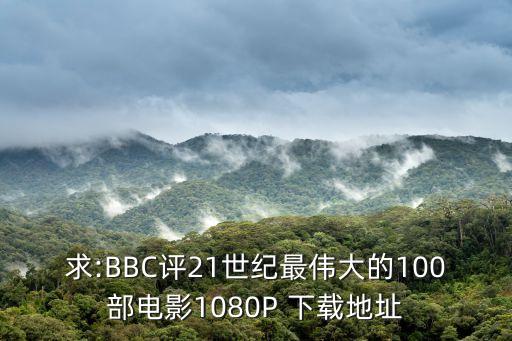 美食總動(dòng)員下載,美國(guó)好萊塢大片票房累計(jì)破2億美元