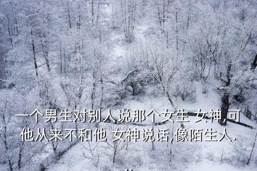 推倒女神,推倒女神概率為0.5%