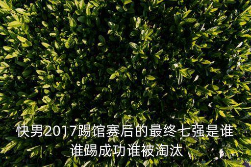 陳瑋鑌，NINE PERCENT男團(tuán)已經(jīng)出道你是選擇粉整個(gè)團(tuán)還是只粉自家愛(ài)