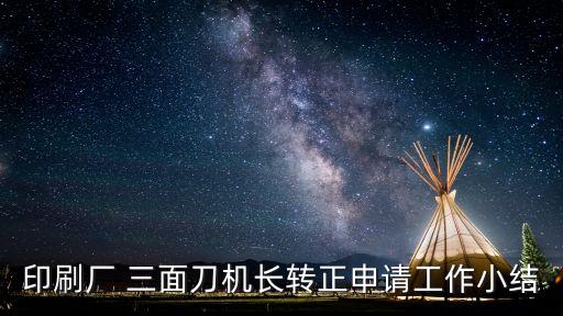 三面刀,電動剃須刀哪個牌子好用?日本原裝純鋼刀頭網
