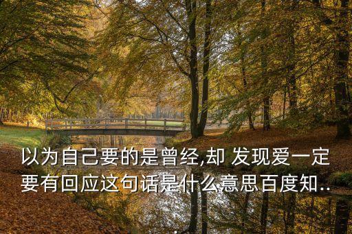 發現愛,放下愛情找到自己的旋律林俊杰:這次勇敢說出來