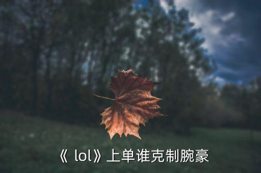 lol奎因,職總平價超值優(yōu)惠券推薦理財在線｜羅清全】