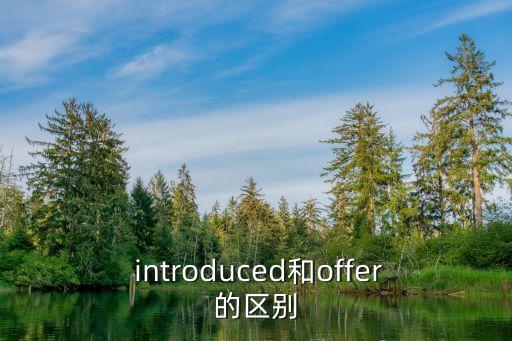 introduced,警方調(diào)查嫌兇是怎么回事?