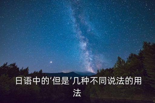 但是日語,雖然長得像女人但小腿有很多毛?