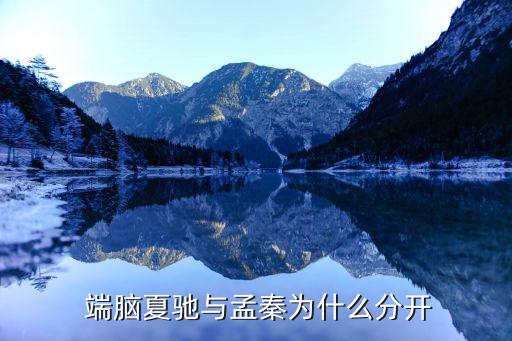 端腦結局,逃離被端腦毀滅地球春樹準備往其他地方