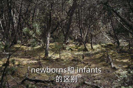 infant,英國嬰兒、青年、士兵名詞從拉丁語變為英語
