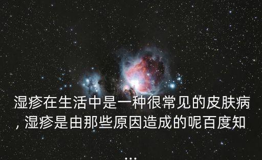 季節性濕疹,季節性濕疹其實隨著季節變化有不同表現