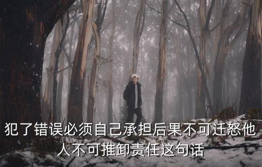 不可推卸，不可推卸的義務對嗎這有語病嗎