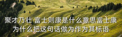 郭臺銘語錄，郭語錄是準
