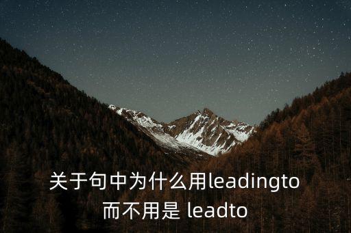 leadto,引誘和鼓勵患者向醫生求助醫生:病毒會消失!
