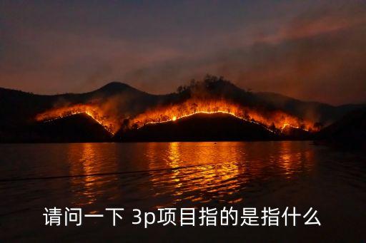 3p是什么,空調馬的概念:制冷量在2300-2500w