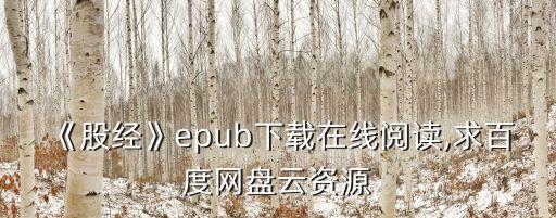 西門斯,武漢出現第一起病例