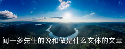 說和做原文,第二集:解放戰爭時期的蔣介石