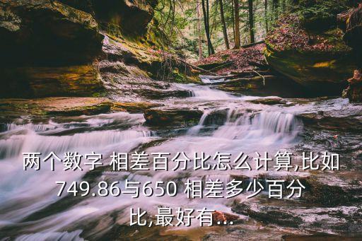 相差,相差15畫復(fù)仇女神和救世主相差17畫忠義之人