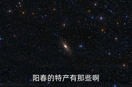 氹仔魚，乙水合起來念什么