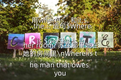 where造句,nn機器制造商在哪里?小句引導你了解情況