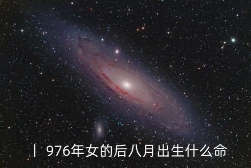 976年,公元976年是鼠年嗎?